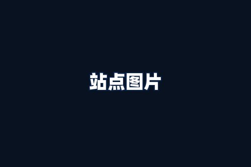 日本精品系列